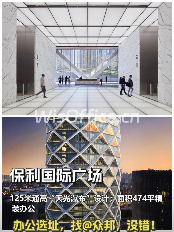 望京CBD的保利国际广场，心动了！ - 首图