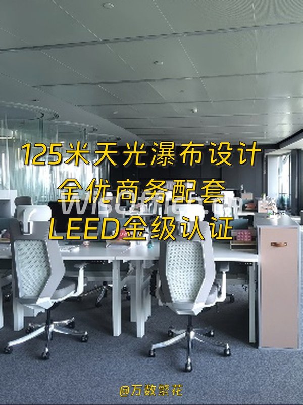 望京CBD 保利国际广场 474㎡ 甲级办公 - 首图