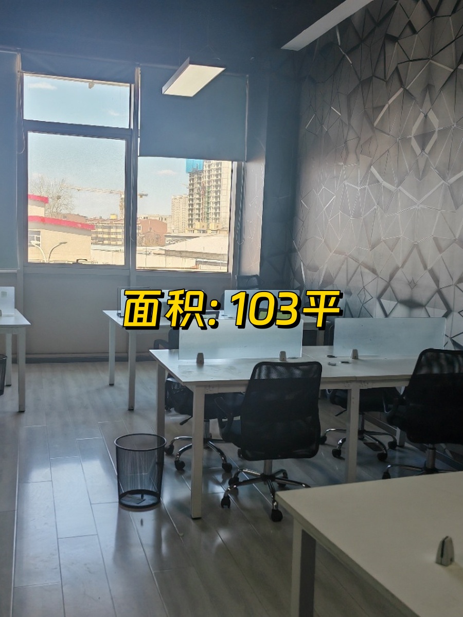 通州保利大都汇103平西向现房