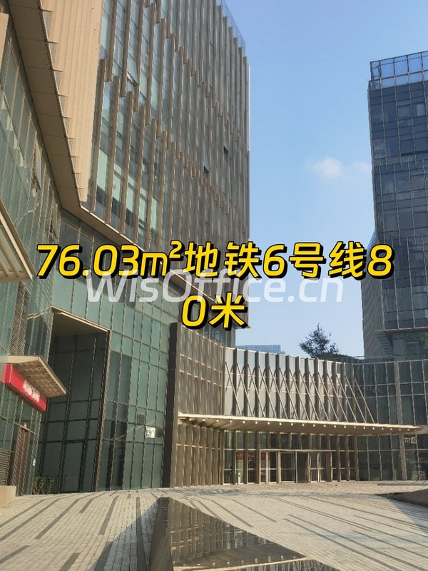 通州现房保利大都汇76平 西向河景 - 首图