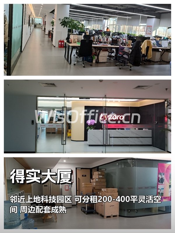 成本优势优选 200-400㎡ 层高3米 租金2.5元 - 首图