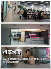 成本优势优选 200-400㎡ 层高3米 租金2.5元 - 缩略图 1