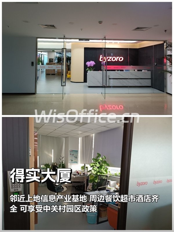 上地企业如何平衡成本与幸福感？ - 首图