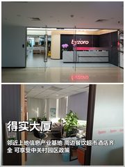 上地企业如何平衡成本与幸福感？ - 缩略图 1