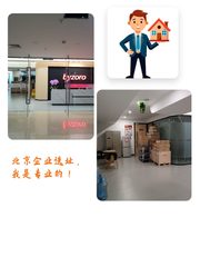 上地创意办公空间 - 缩略图 1