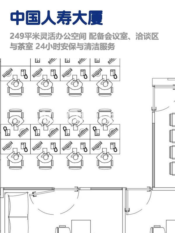 朝阳门外丨租金低至两杯咖啡价 - 首图