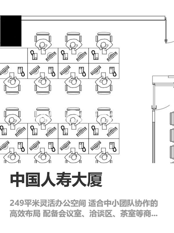 你可以不换团队，但这个布局必须看 - 首图