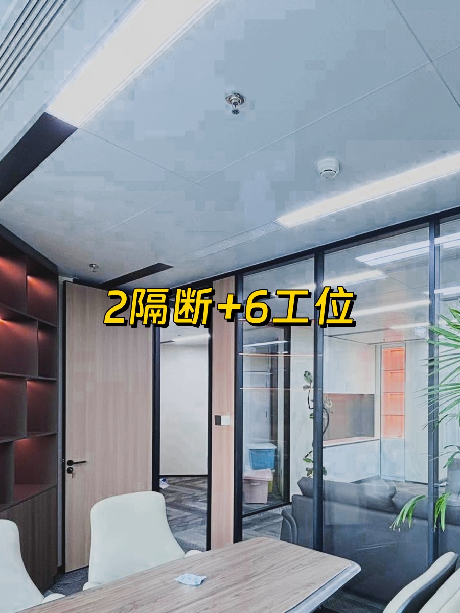 朝阳门双地铁 办公空间带配套