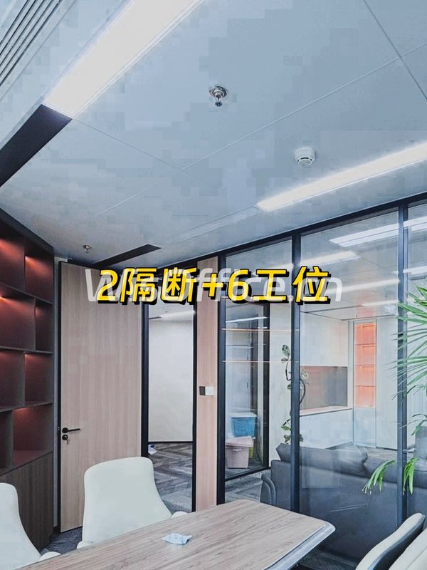 朝阳门双地铁 办公空间带配套 - 首图