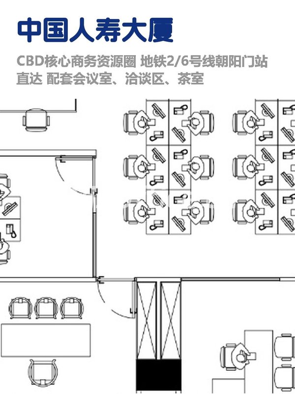 CBD核心区，租金低至一杯咖啡钱 - 首图