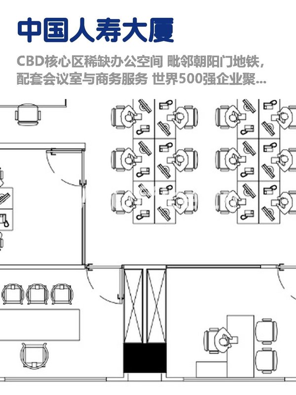 CBD核心，租金低至一杯咖啡价 - 首图