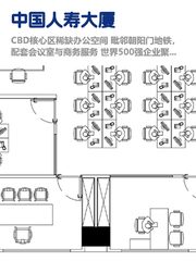 CBD核心，租金低至一杯咖啡价 - 缩略图 1