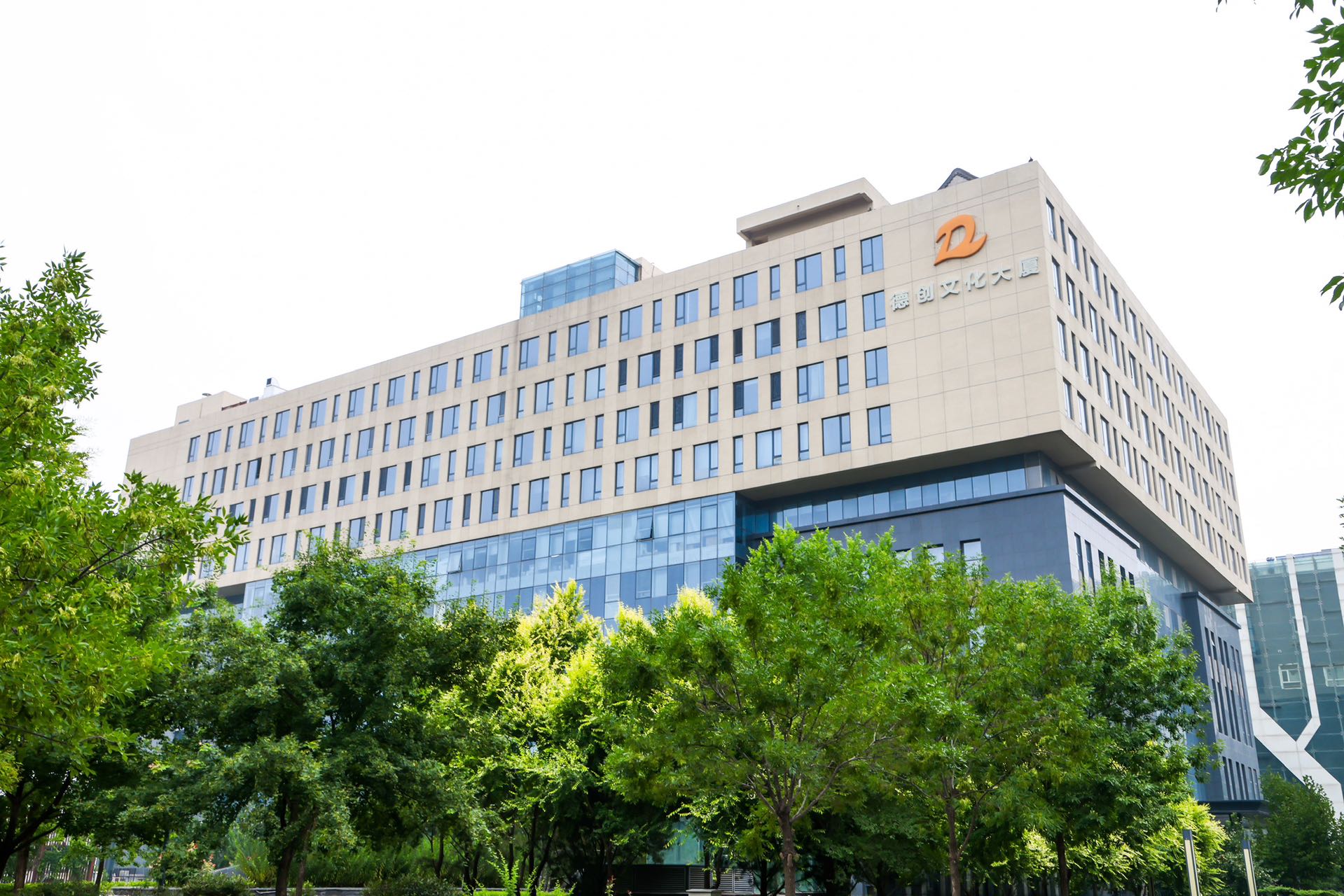 高碑店现房 德创文化大厦1207平 独立门头