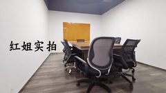 北京德创文化大厦 | 221平 | 中小企业高效办公首选 - 缩略图 10