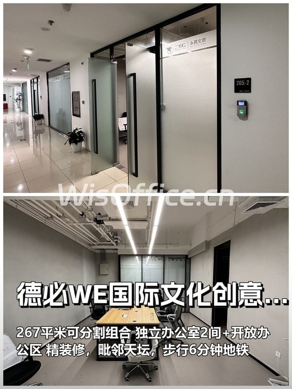 文创圈炸了！天坛边电车厂改造的灵感空间 - 首图