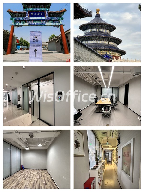 德必WE天坛205室双地铁创意空间 - 首图