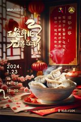 天坛旁电车厂改造 精装267平 - 缩略图 24