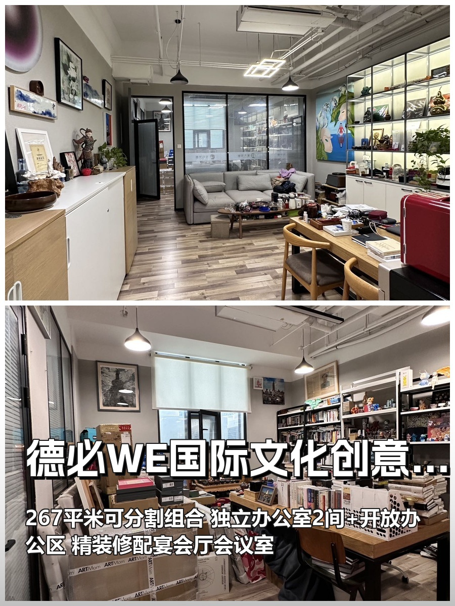 文创公司必看：天坛边独院办会不扰民