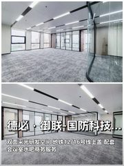 海淀288平双地铁科技园 - 缩略图 1