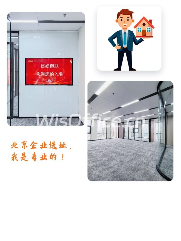 科技园里的新机遇 - 首图