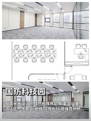 高校环伺！国防科技园露台俯瞰西三环 - 缩略图 1