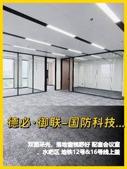 西三环的采光太绝了 - 缩略图 1