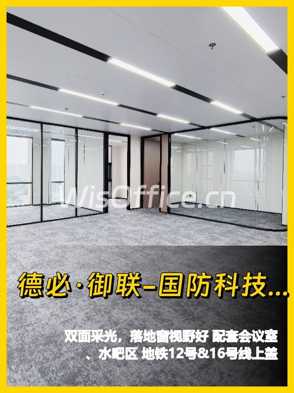 西三环的采光太绝了 - 首图