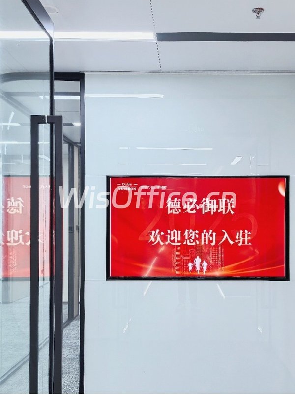 真房｜德必·御联-国防科技园 |288平｜3元｜政府资源现成 - 首图