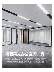 双面采光办公空间，员工满意度拉满 - 缩略图 1