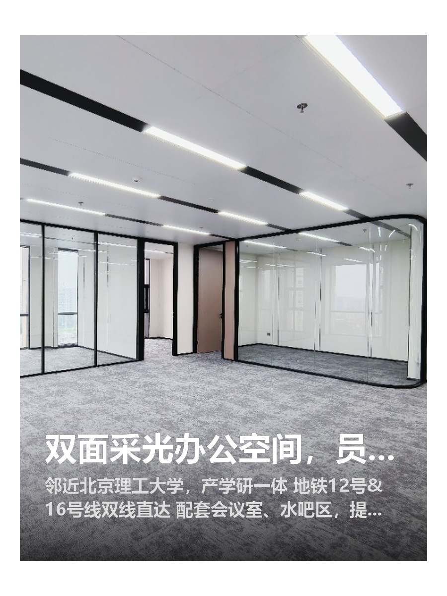 双面采光办公空间，员工满意度拉满