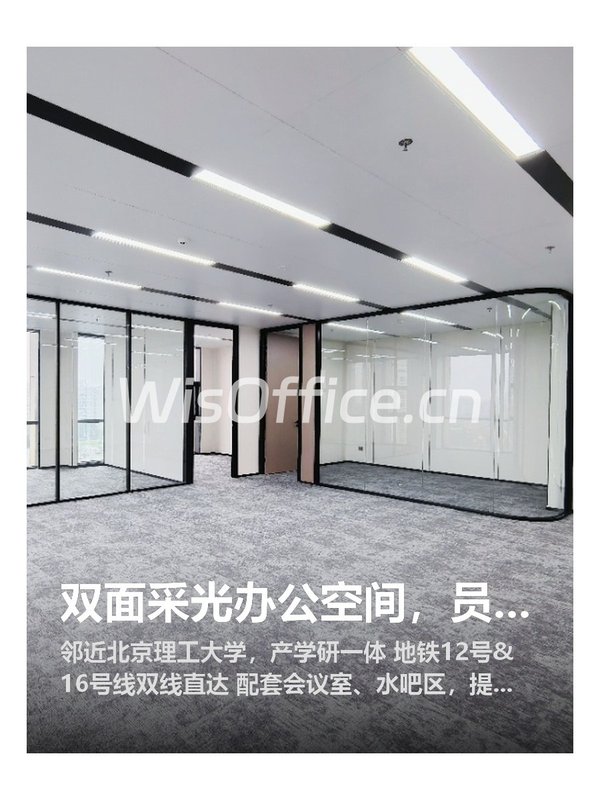 双面采光办公空间，员工满意度拉满 - 首图