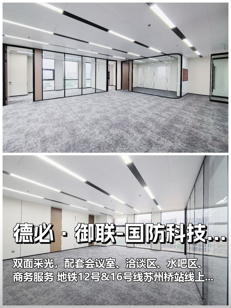 科技园区如何持续保持领先？