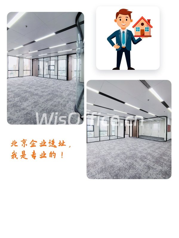 科技园里的新选择，环境超赞 - 首图