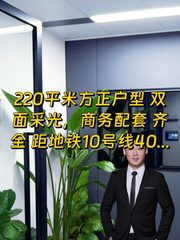 我选办公室20年，这次真香预警 - 缩略图 1