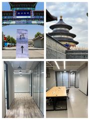 德必天坛WE 267平米毗邻天坛 - 缩略图 1