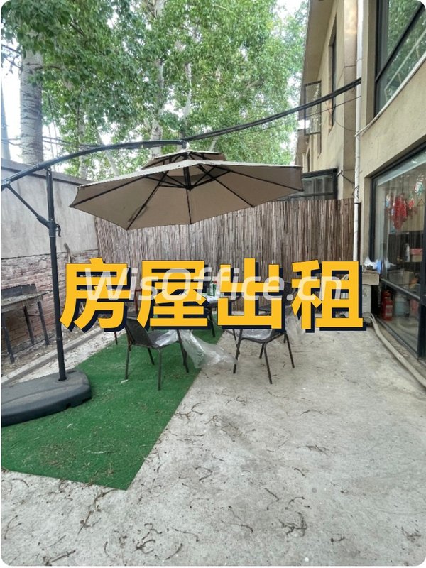 崔各庄独栋小院212平南北通透 - 首图