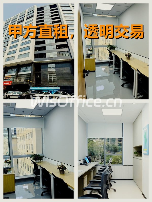 中关村现房19.5平 精装修 全配套拎包入住 - 首图