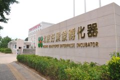 生物医药企业降本增效新方案 - 缩略图 6