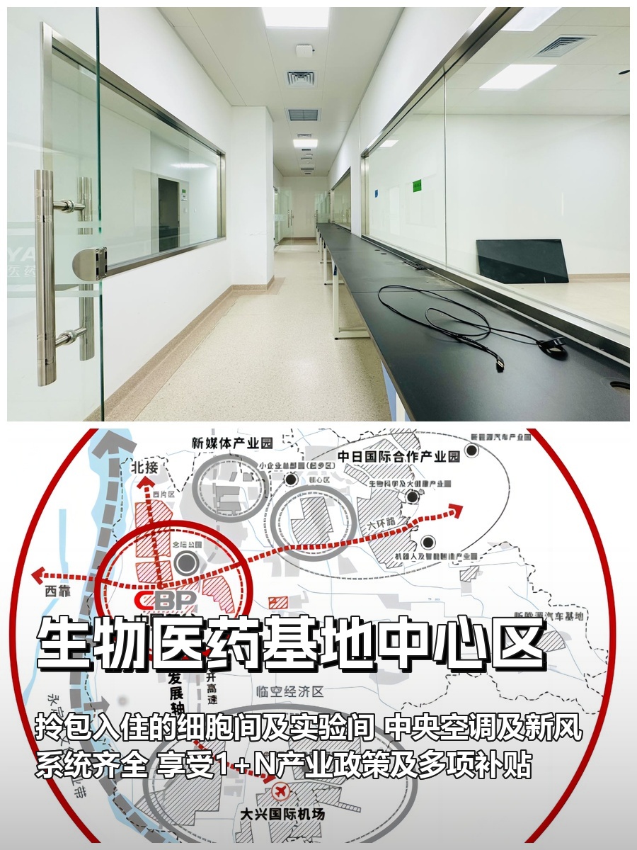 生物医药企业降本增效新方案