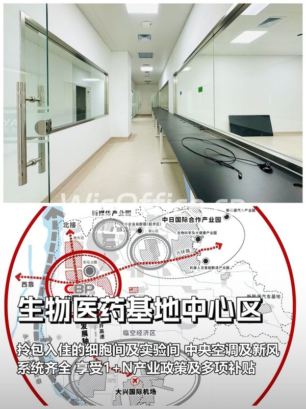 生物医药企业降本增效新方案 - 首图