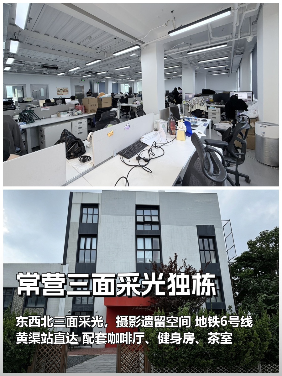 常营独栋1200平三面采光，地铁6号线旁