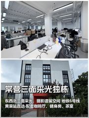 常营独栋1200平三面采光，地铁6号线旁 - 缩略图 1