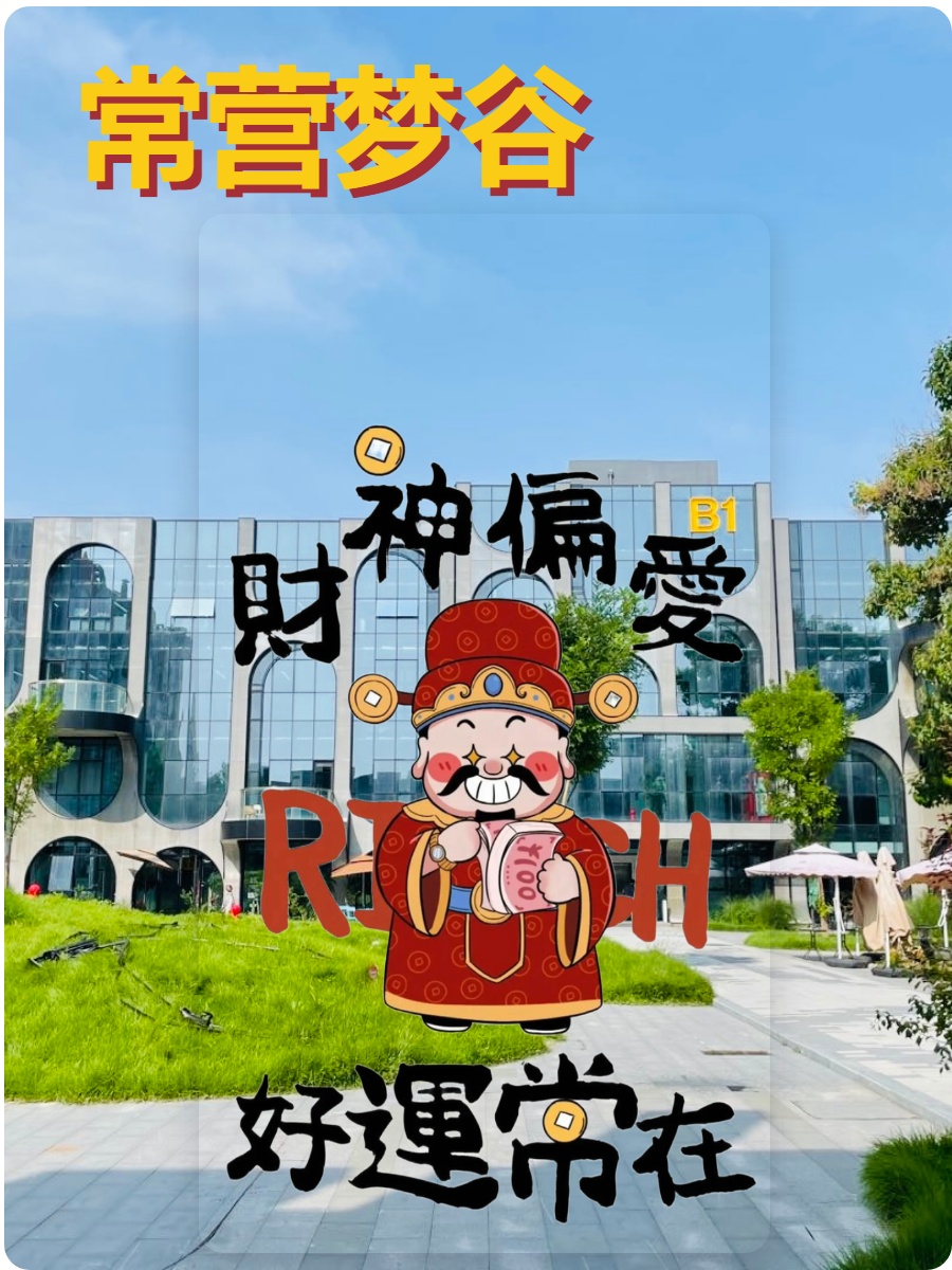 东五环如何成为创意办公新据点？