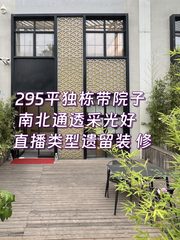 常营梦谷 | 独栋带院 | 文创园区 - 缩略图 1