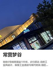 你可以不看别的，但通勤效率必须看 - 缩略图 1