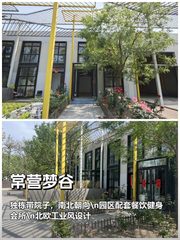 常营梦谷独栋带院，时尚办公新选择 - 缩略图 1