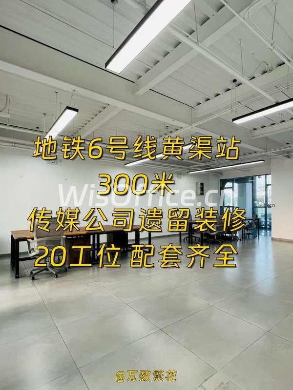 常营梦谷 157平 地铁300米 传媒遗留 - 首图