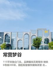 别被CBD绑架，独立门头才是真体面 - 缩略图 1