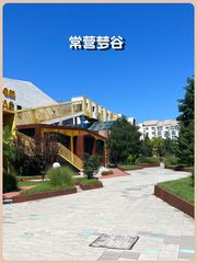 常营梦谷240平 工位20个 地铁6号线 - 缩略图 1