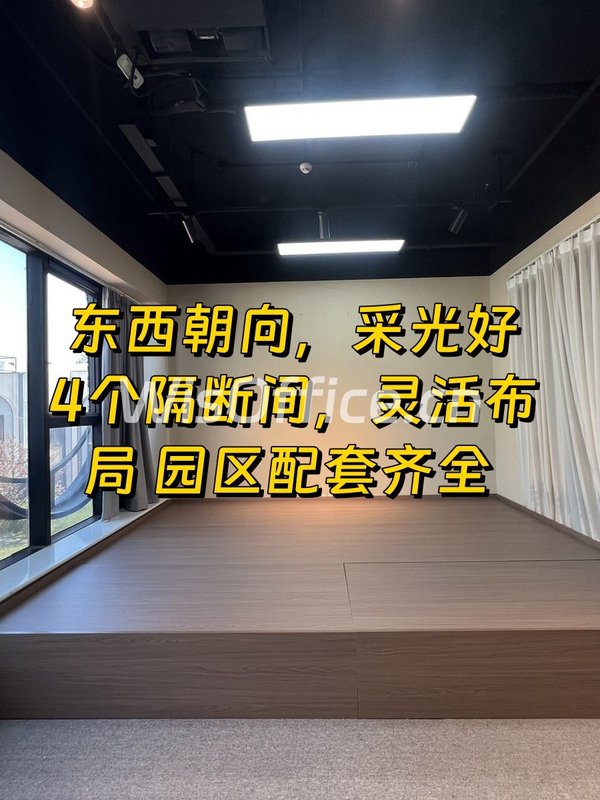 常营梦谷245平创意办公 东西朝向 随时起租 - 首图